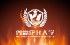 學(xué)院簡介